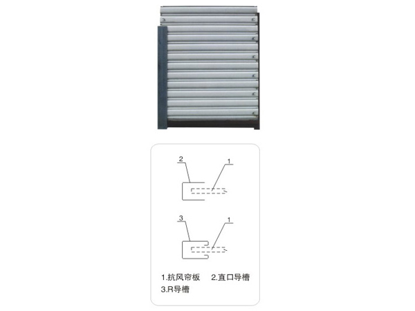 抗臺(tái)風(fēng)卷門